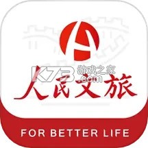 人民文旅 v6.3.3 安卓app下载