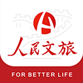 人民文旅 v6.3.3 安卓app下载