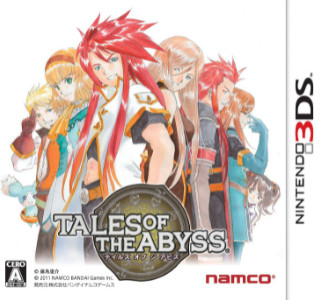 3ds深渊传说汉化版下载