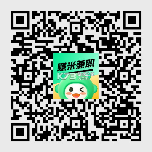 U米兼职 v1.7.5 下载手机版 截图