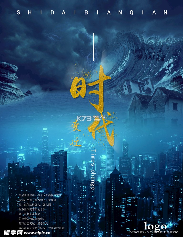 时代财经 v6.0.2 官方app下载安装 截图