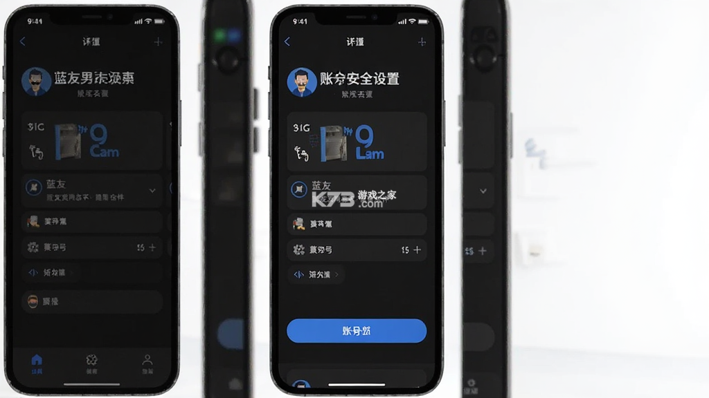 蓝友 v4.3.9 官方app下载安装PG 截图