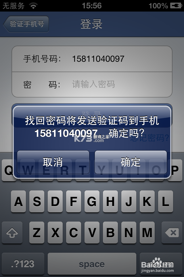 蓝信 v9.10.1-25147 app下载
