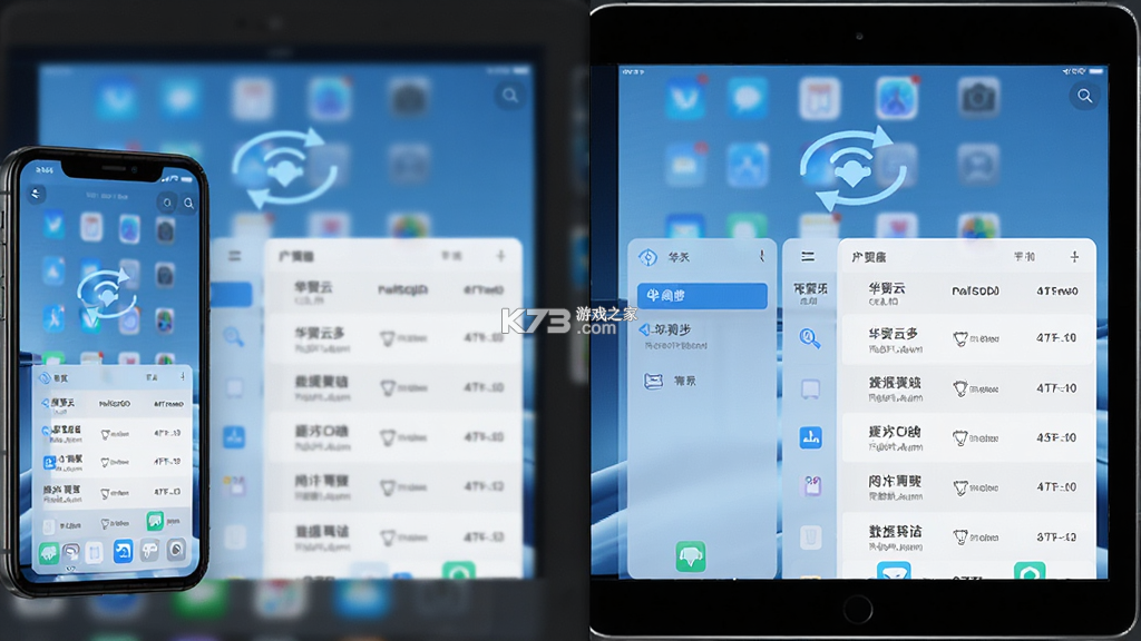 华贸云 v2.2.6 下载官方版 截图