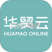 华贸云下载官方版v2.2.6