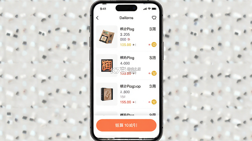 槟购跨境 v7.70 安卓app下载 截图