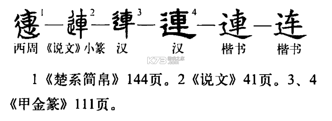 连点器免费 v2.0.3 app下载免费 截图