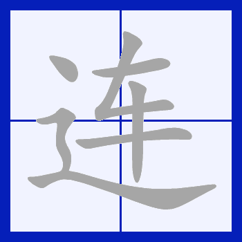 连点器免费 v2.0.3 app下载免费 截图