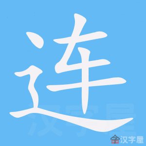 连点器免费 v2.0.3 app下载免费 截图
