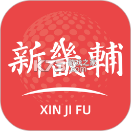 新畿辅 v2.1.6 app下载 截图