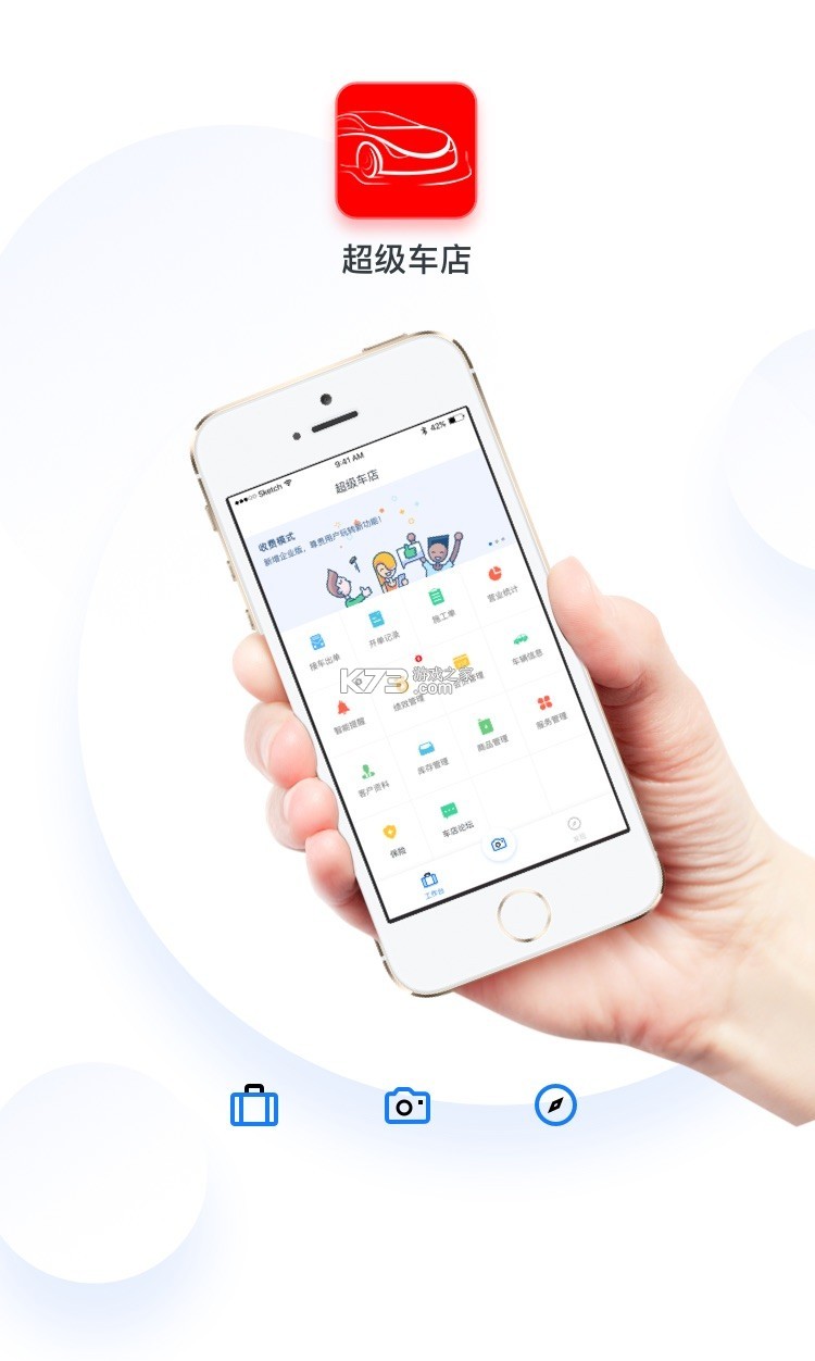 车镇车源 v8.7.2 app下载 截图