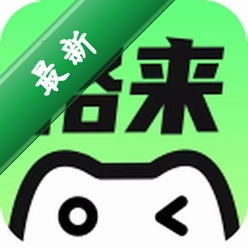 格来云游戏官方app下载安装v1.9.3
