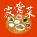 家常菜做法大全下载官方版v6.8.9