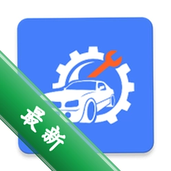 随车宝下载官方版v1.5.0
