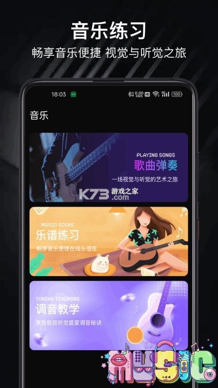Topopo v7.7 app下载 Topopo v7.7 app下载