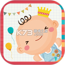 宝宝相册app下载v5.20