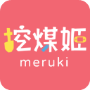 挖煤姬官方版下载