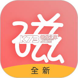 磁力宅官方版v5.5.5