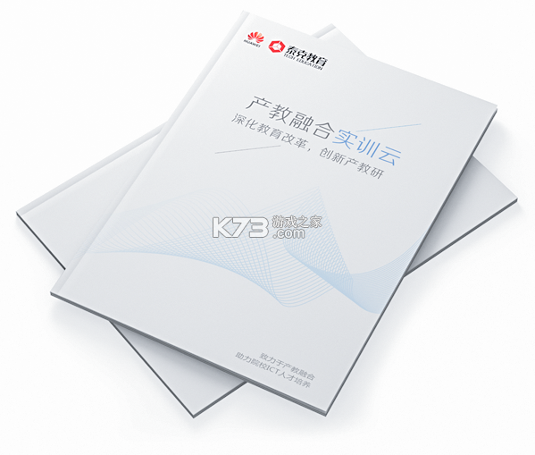 产教融合实训云 v1.1.3 官方app下载安装 截图