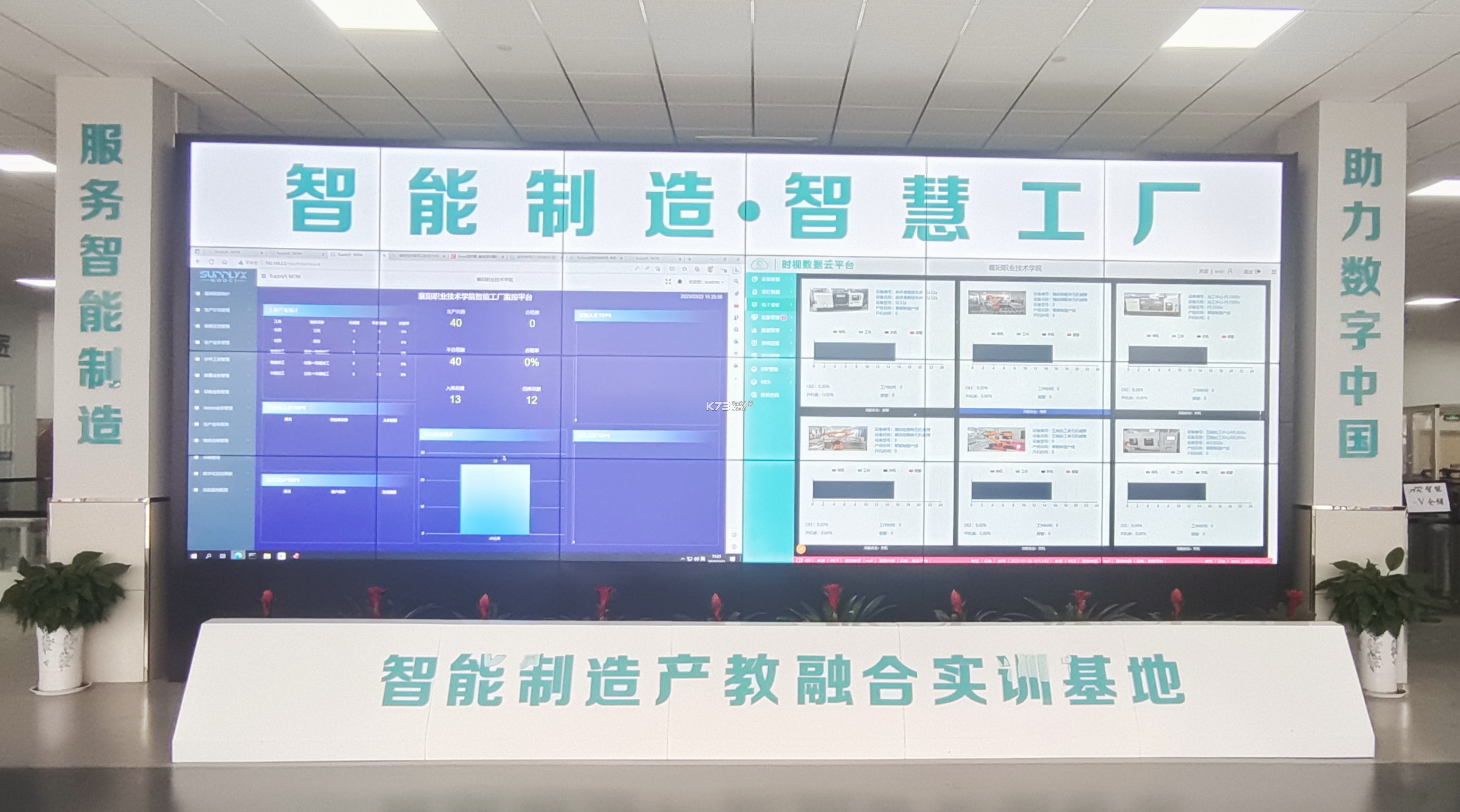 产教融合实训云 v1.1.3 官方app下载安装 截图