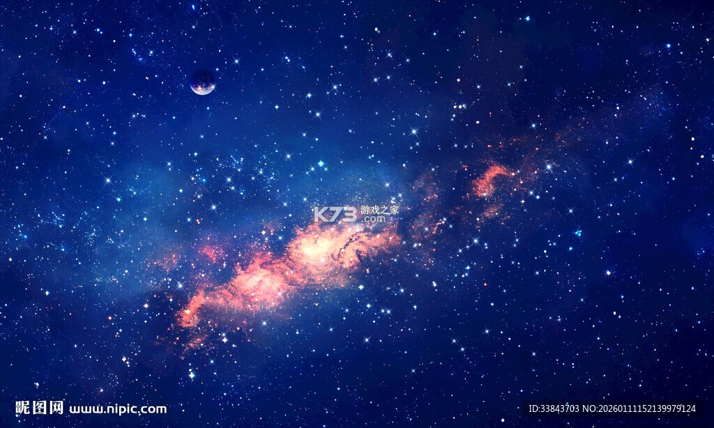 星空思维 v1.9.32 安卓app下载 截图