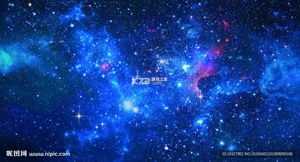 星空思维 v1.9.32 安卓app下载 截图