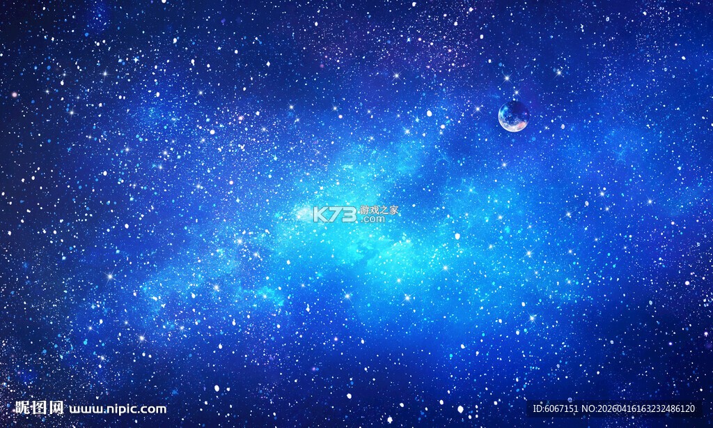 星空思维 v1.9.32 安卓app下载 截图