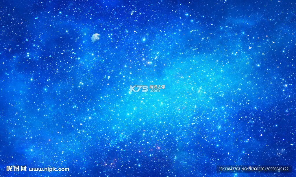 星空思维 v1.9.32 安卓app下载 截图