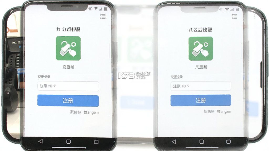 八公收银 v1.34 官方app下载安装 截图