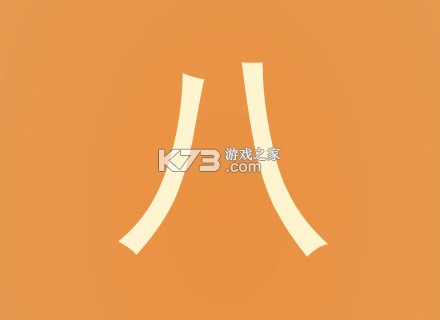 八公收银 v1.34 官方app下载安装 截图