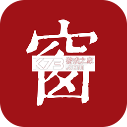 西窗烛安卓下载
