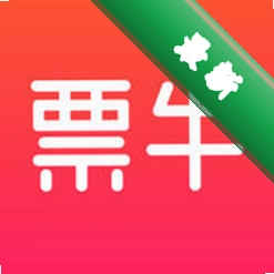 票牛安卓app下载v9.9.35