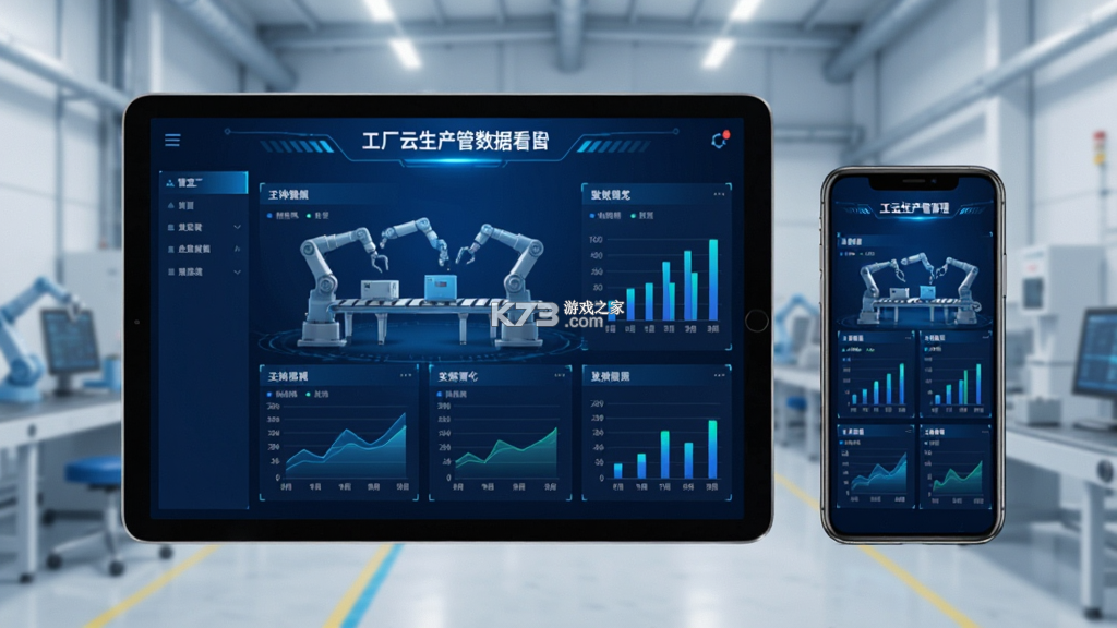 管工厂云 v2.3.5 官方app下载安装 截图