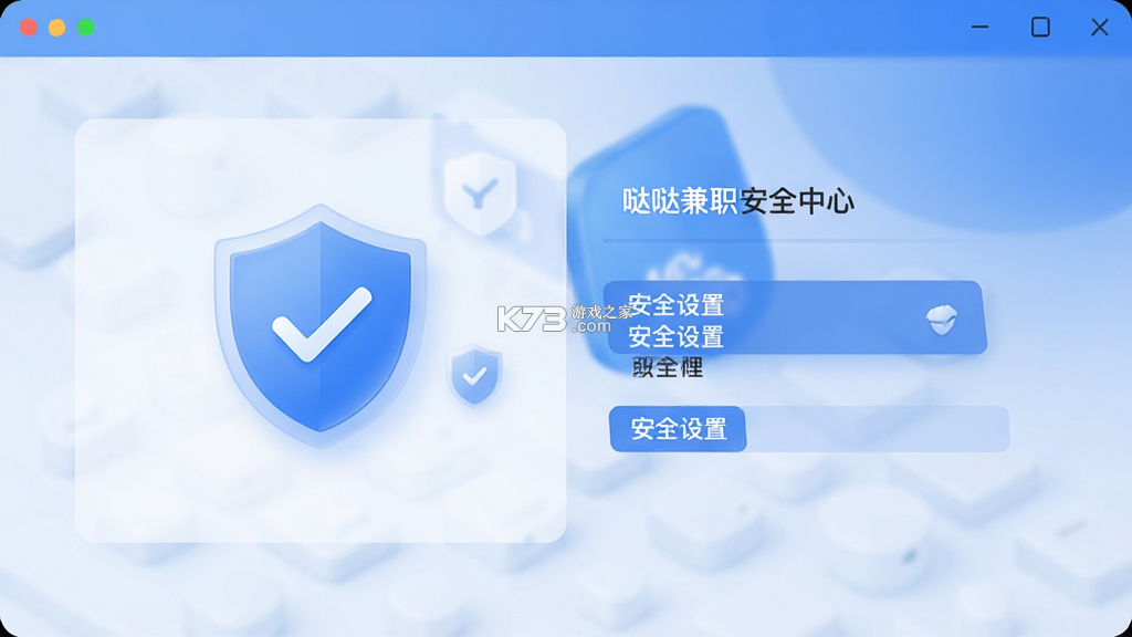 哒哒兼职 v3.0.16 app下载