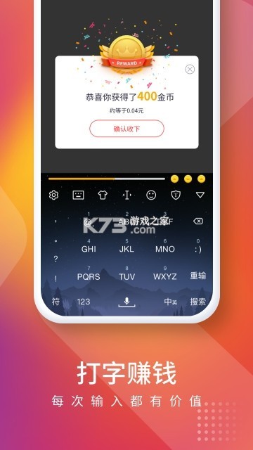 哒哒兼职 v3.0.16 app下载 截图