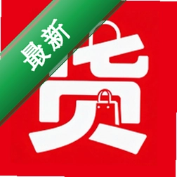 供货源下载官方版v1.8.2