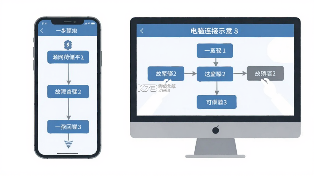源网荷储平台 v1.0.4 官方app下载安装 截图