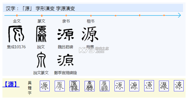 源网荷储平台 v1.0.4 官方app下载安装 截图