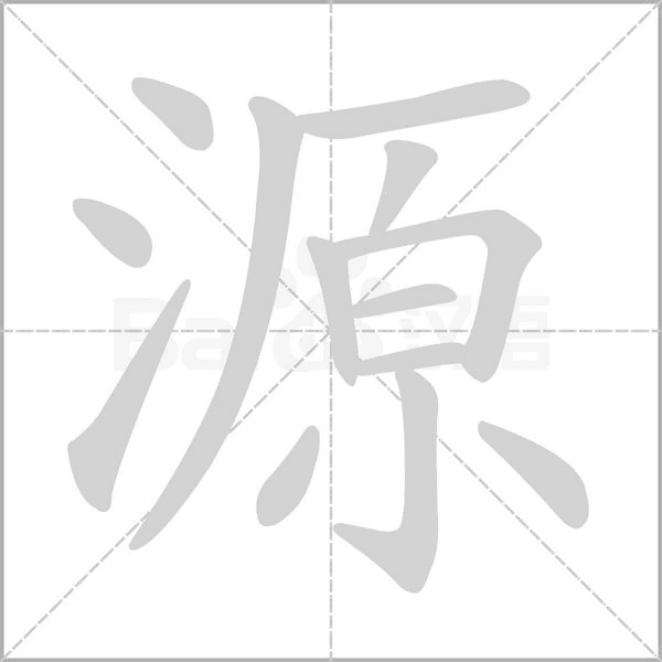 源网荷储平台 v1.0.4 官方app下载安装 截图