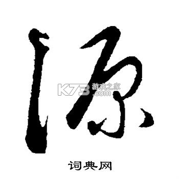 源网荷储平台 v1.0.4 官方app下载安装 截图