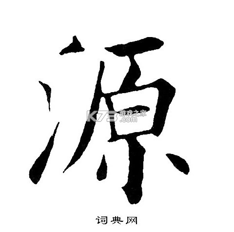 源网荷储平台 v1.0.4 官方app下载安装 截图