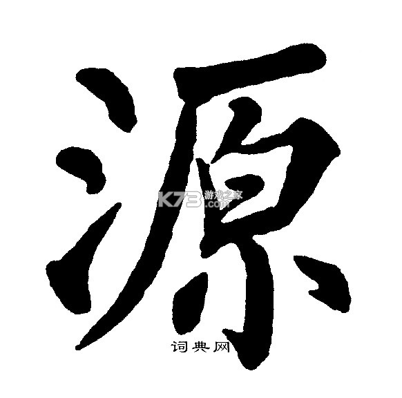 源网荷储平台 v1.0.4 官方app下载安装 截图