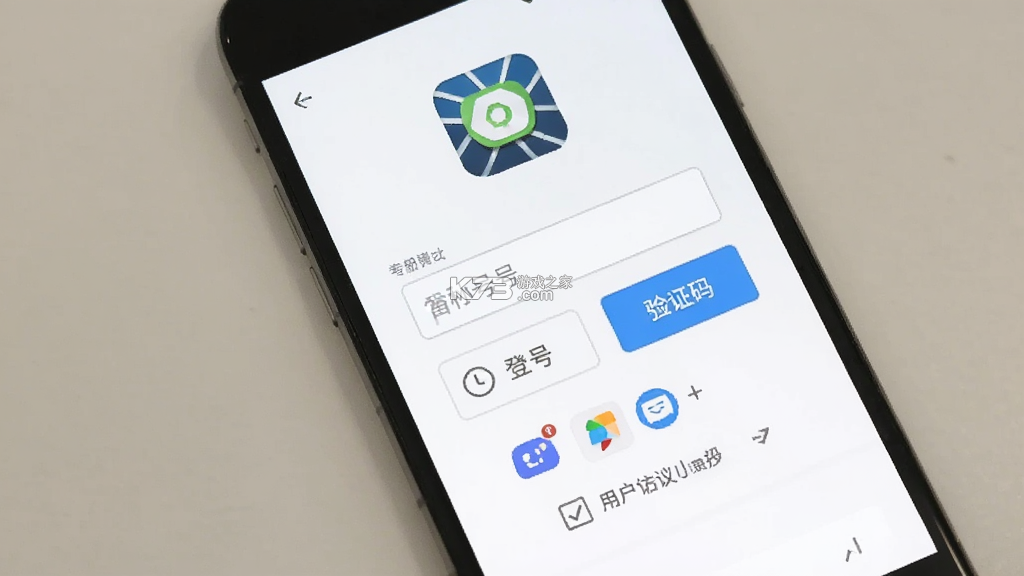 考搭子 v2.2.0 官方app下载安装 截图