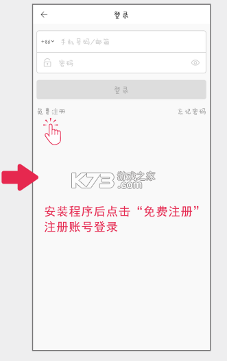 智暖云服 v1.8.0 安卓app下载 截图