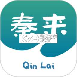 秦来下载app安装正版v1.3.8