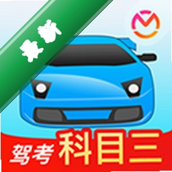 驾考宝典科目三安卓app下载v2.4.3