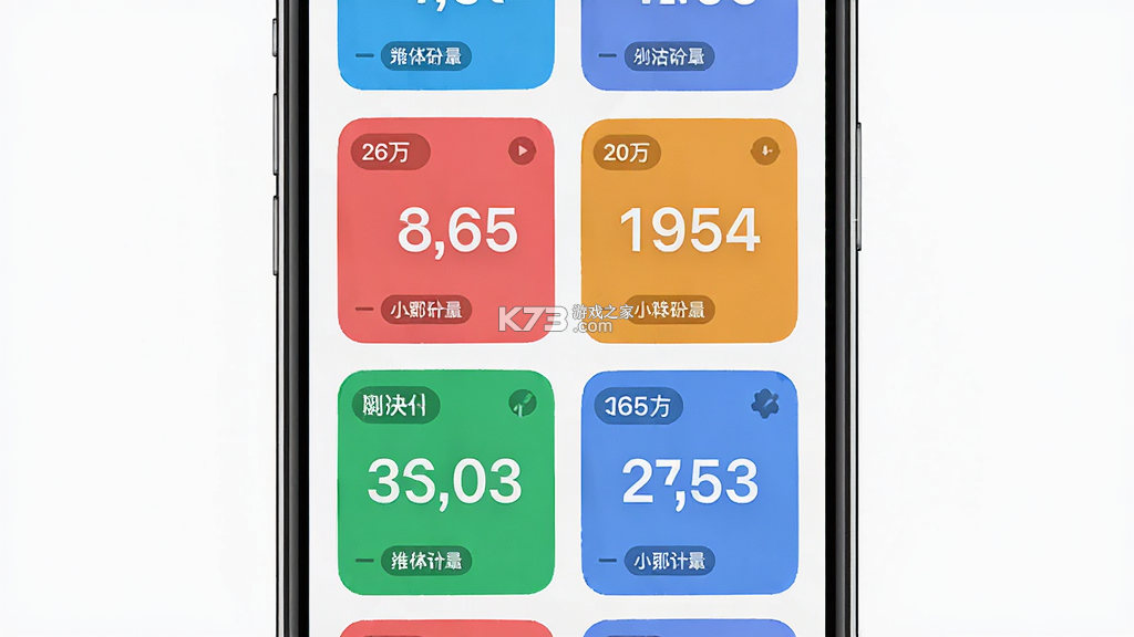 倒计时365 v1.3.0.C 安卓app下载