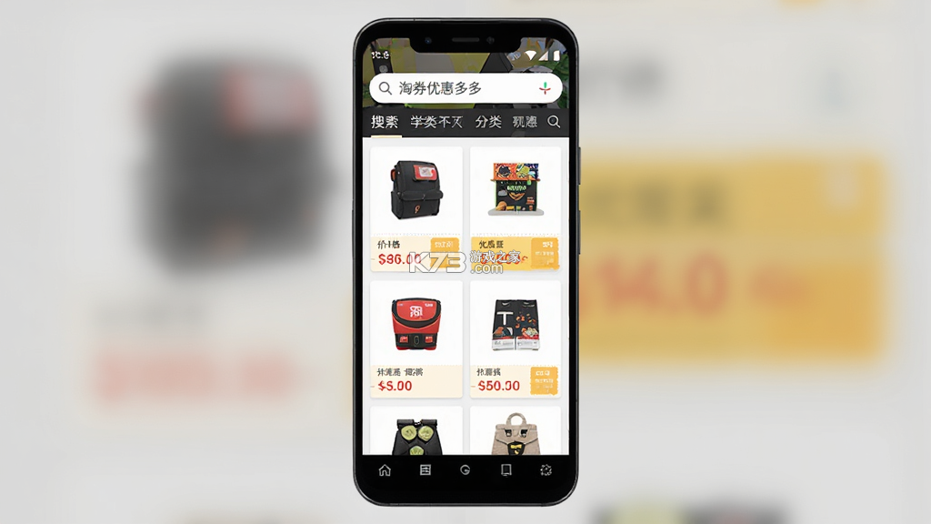 淘券优惠多多 v1.1.0 官方app下载安装