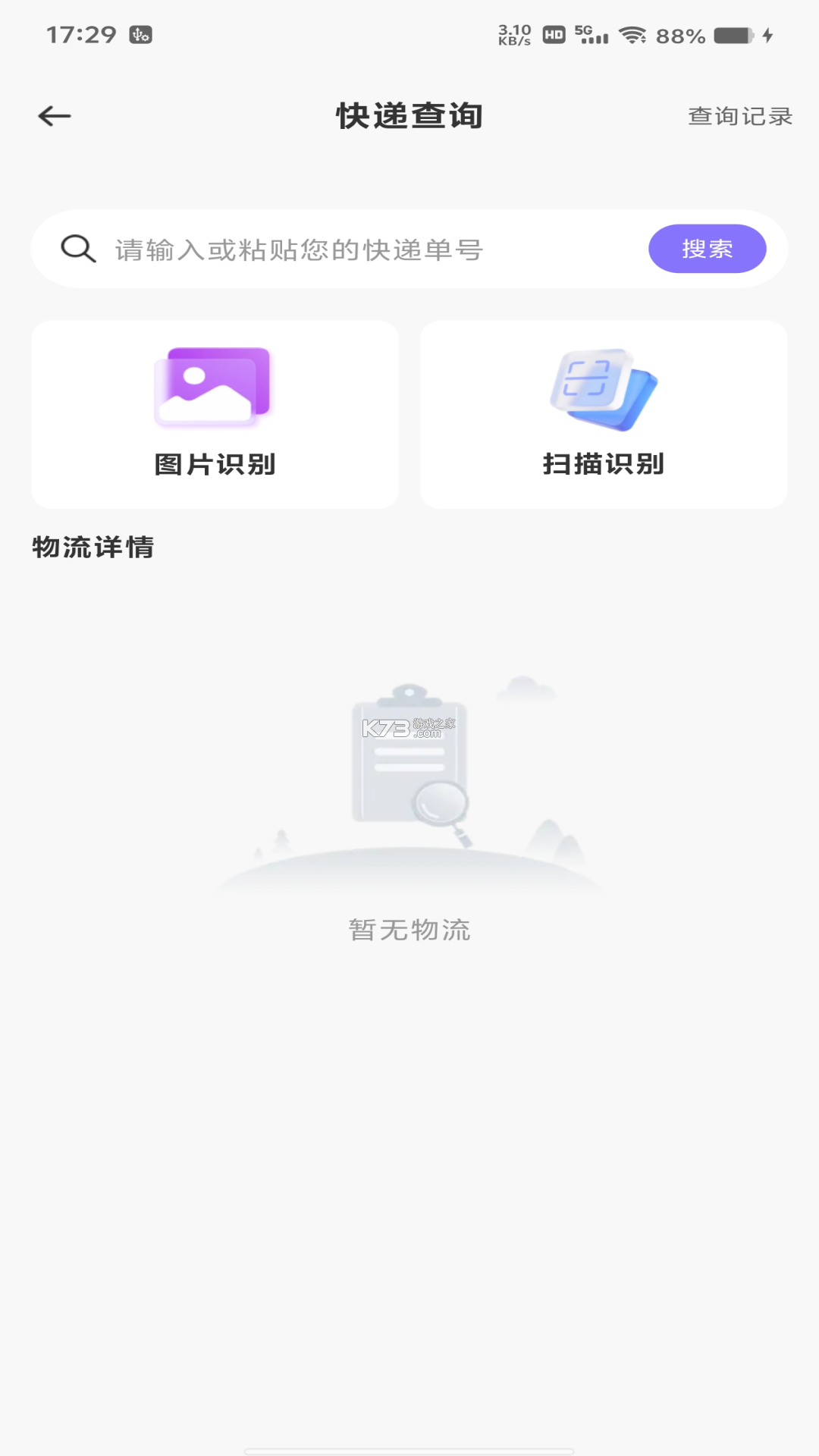 淘券优惠多多 v1.1.0 官方app下载安装 截图