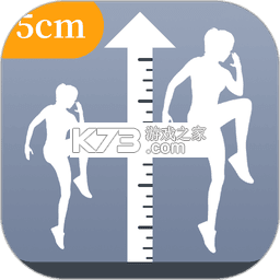 增高运动 v26.10.12 安卓app下载 截图